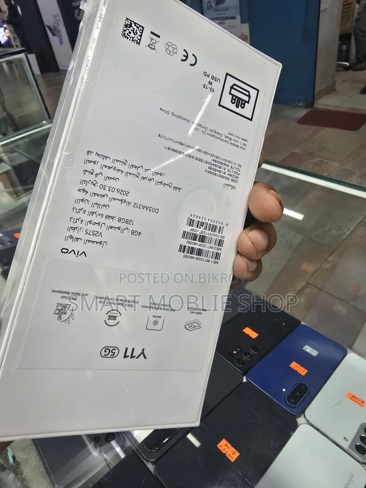 New Vivo 128 GB Silver