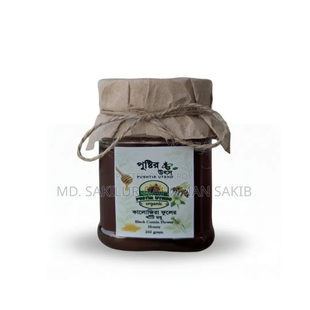 Black Cumin Flower Honey