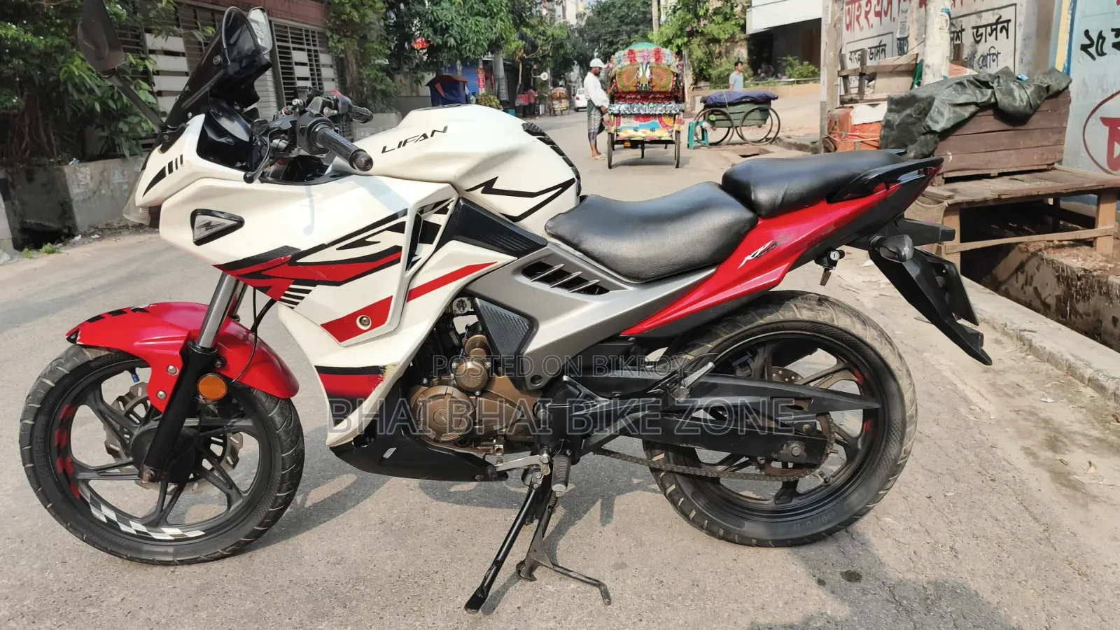 Lifan 150cc 2018 White