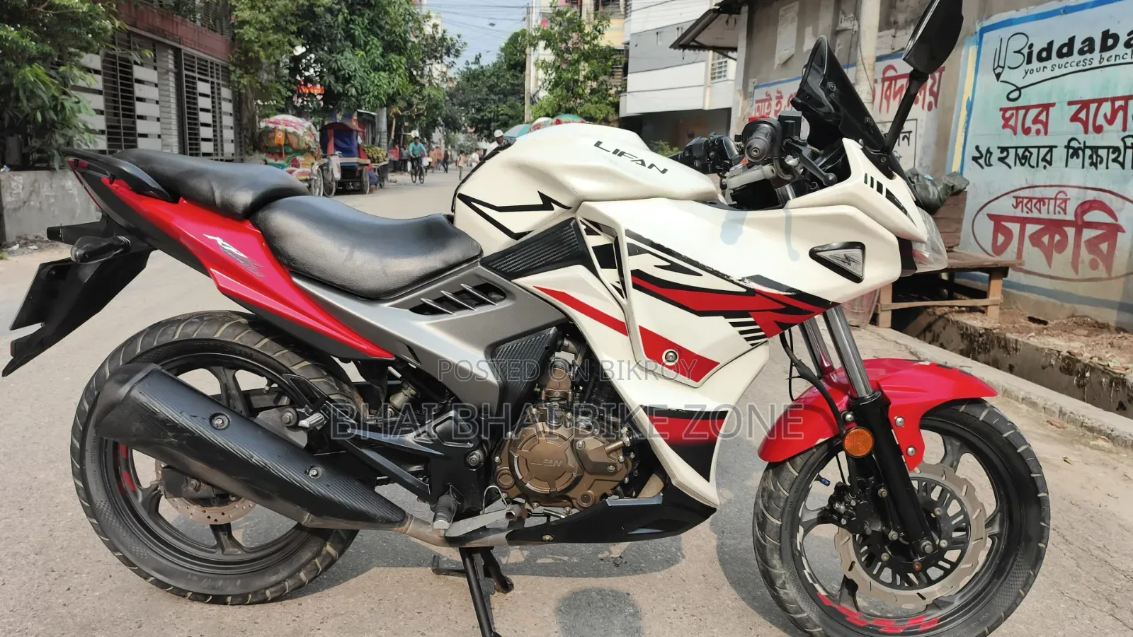 Lifan 150cc 2018 White