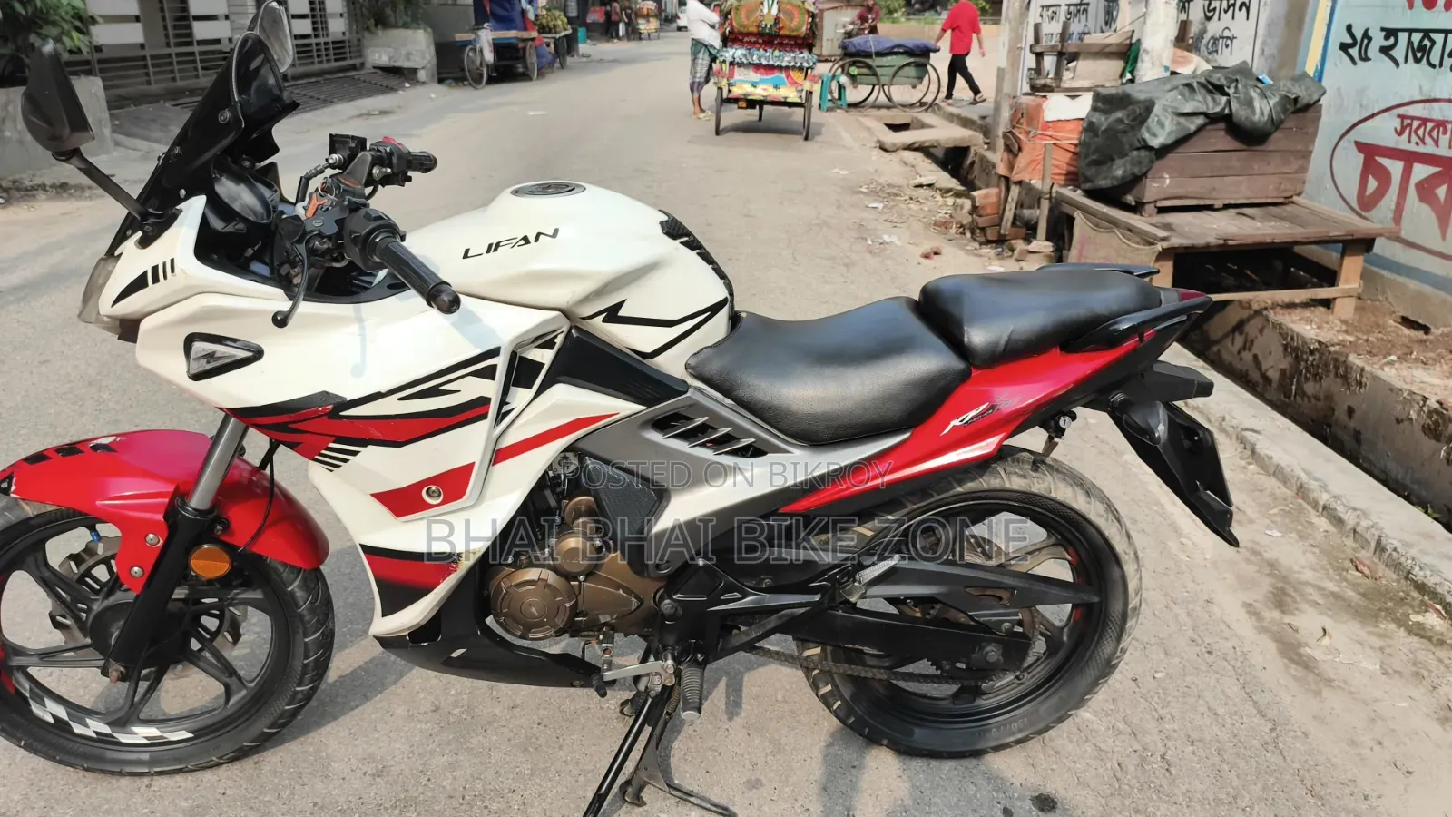 Lifan 150cc 2018 White