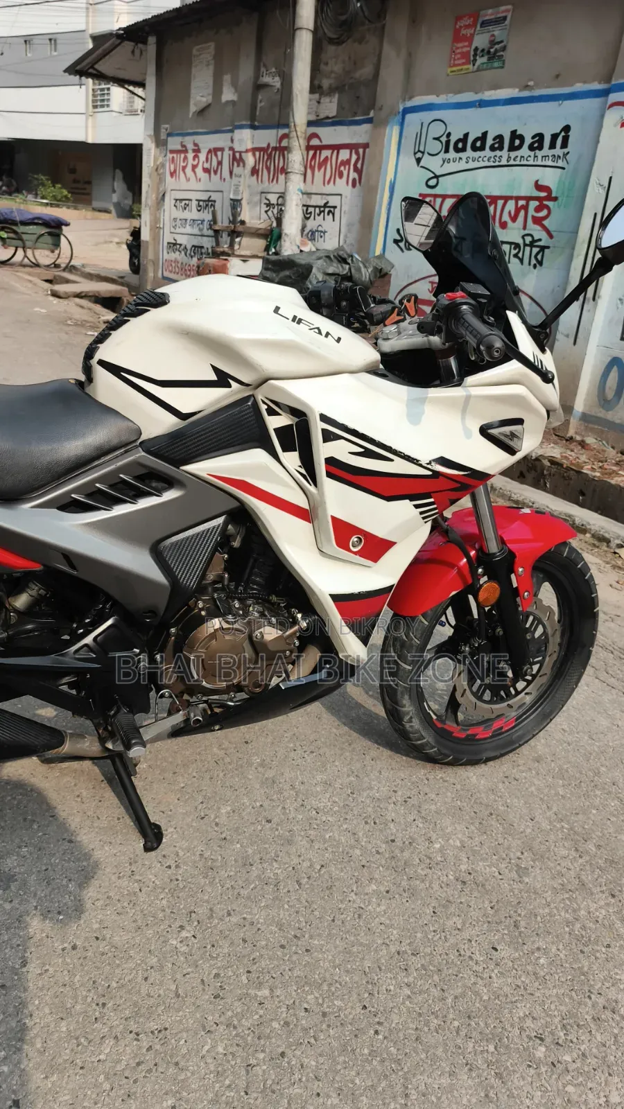 Lifan 150cc 2018 White