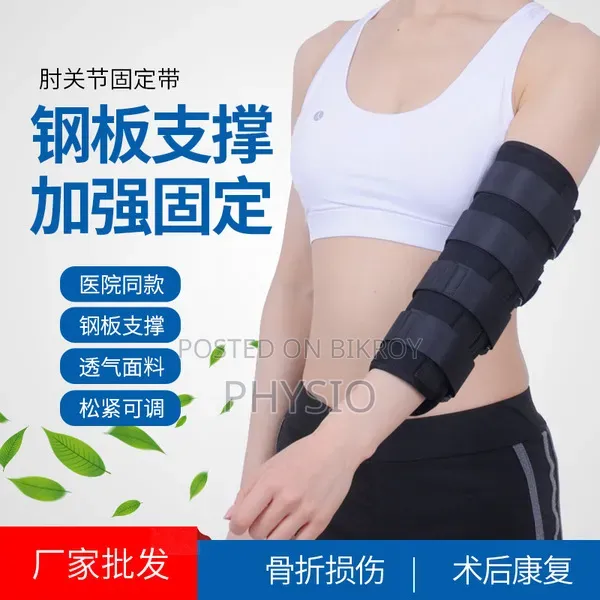 Elbow Brace.
