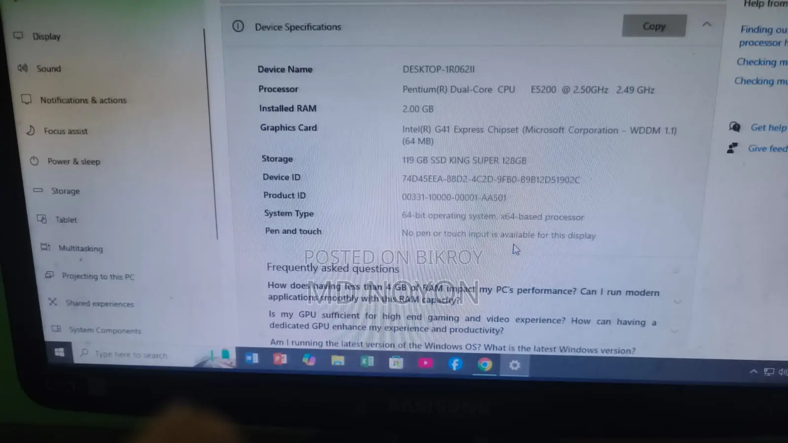 ডেস্কটপ কম্পিউটার 2GB Intel Pentium SSD 128GB