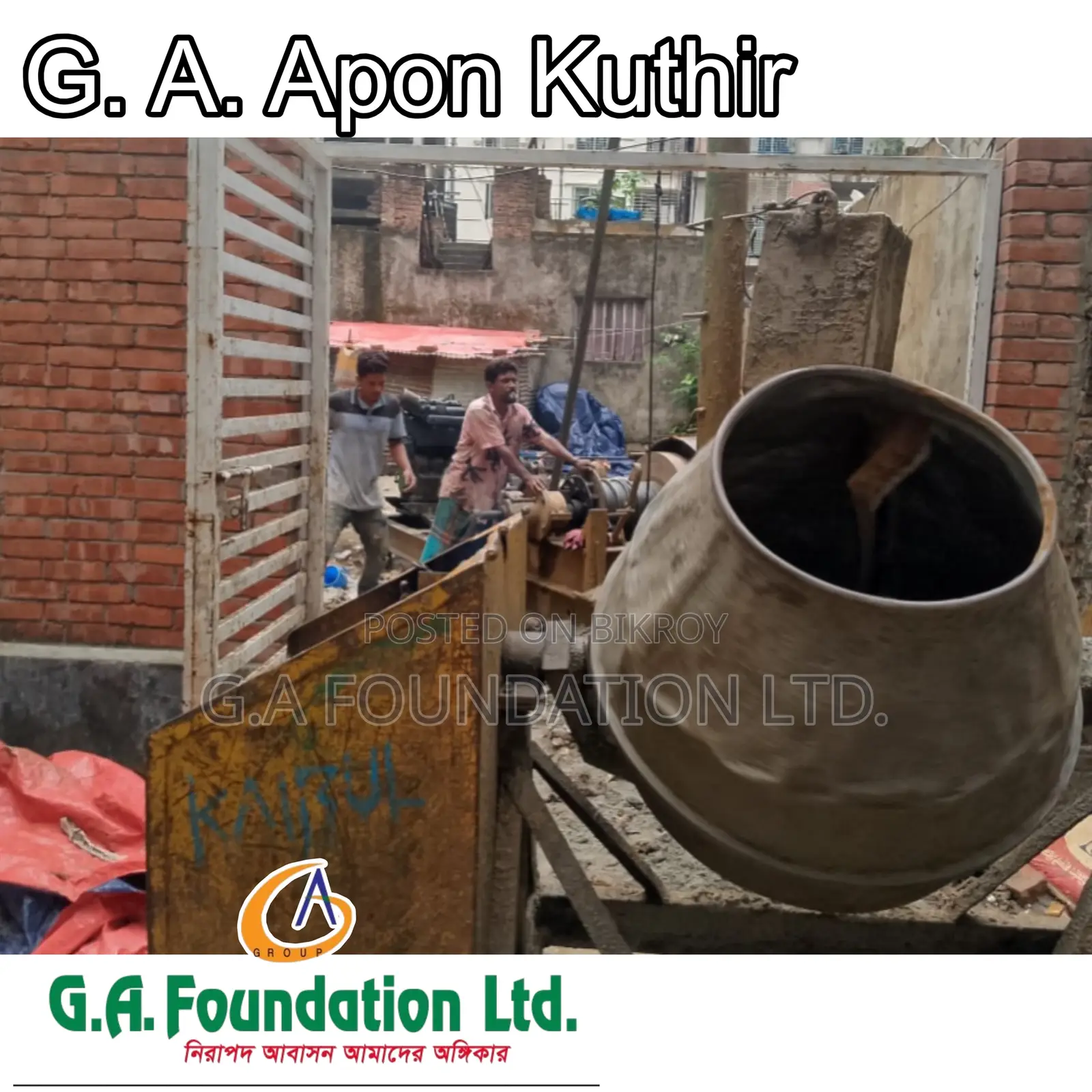 মিরপুরের জি. এ. আপন কুটিরে ৩ বেডরুমের অ্যাপার্টমেন্ট বিক্রির জন্য