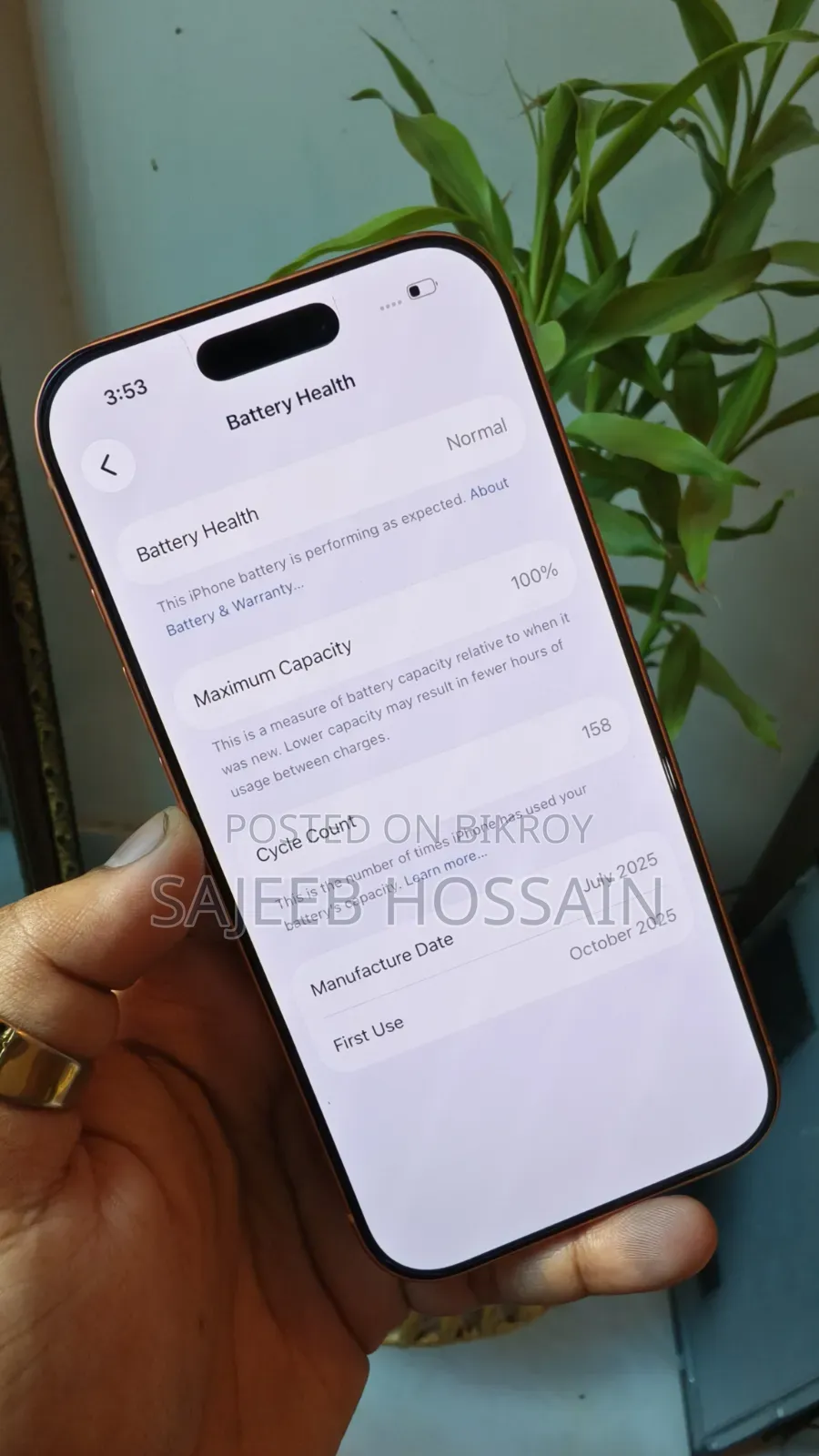 অ্যাপল আইফোন ১৭ প্রো ২৫৬ জিবি অরেঞ্জ