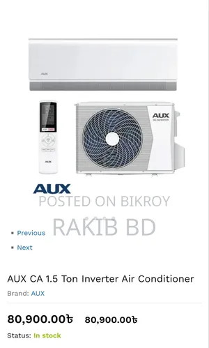 Aux 1.5 Ton Inverter AC | Full Intake | Official | Urgent Sell
