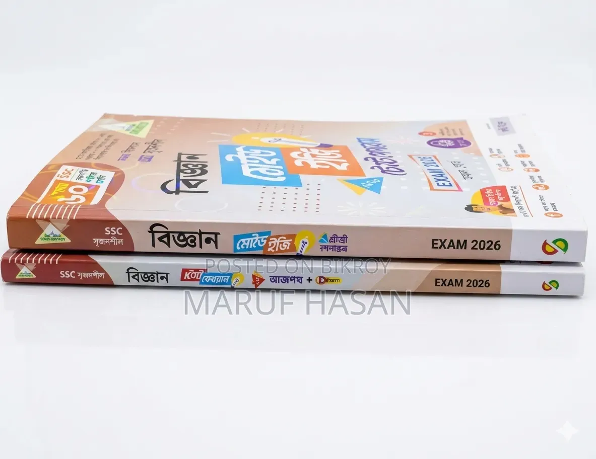 Science Test Paper + Answer Sheet 2026 | Lecture Series