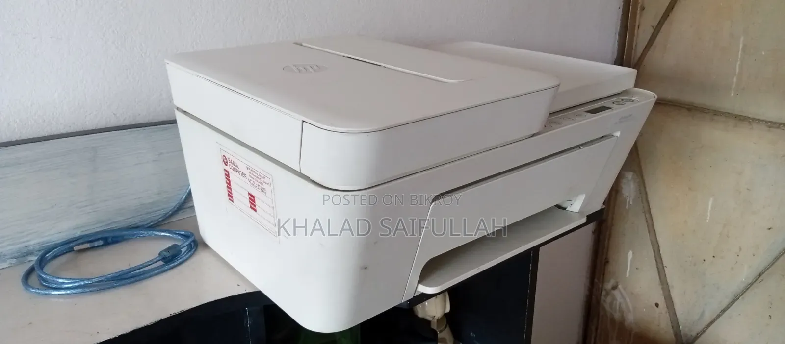 পৃন্টার পৃন্টার