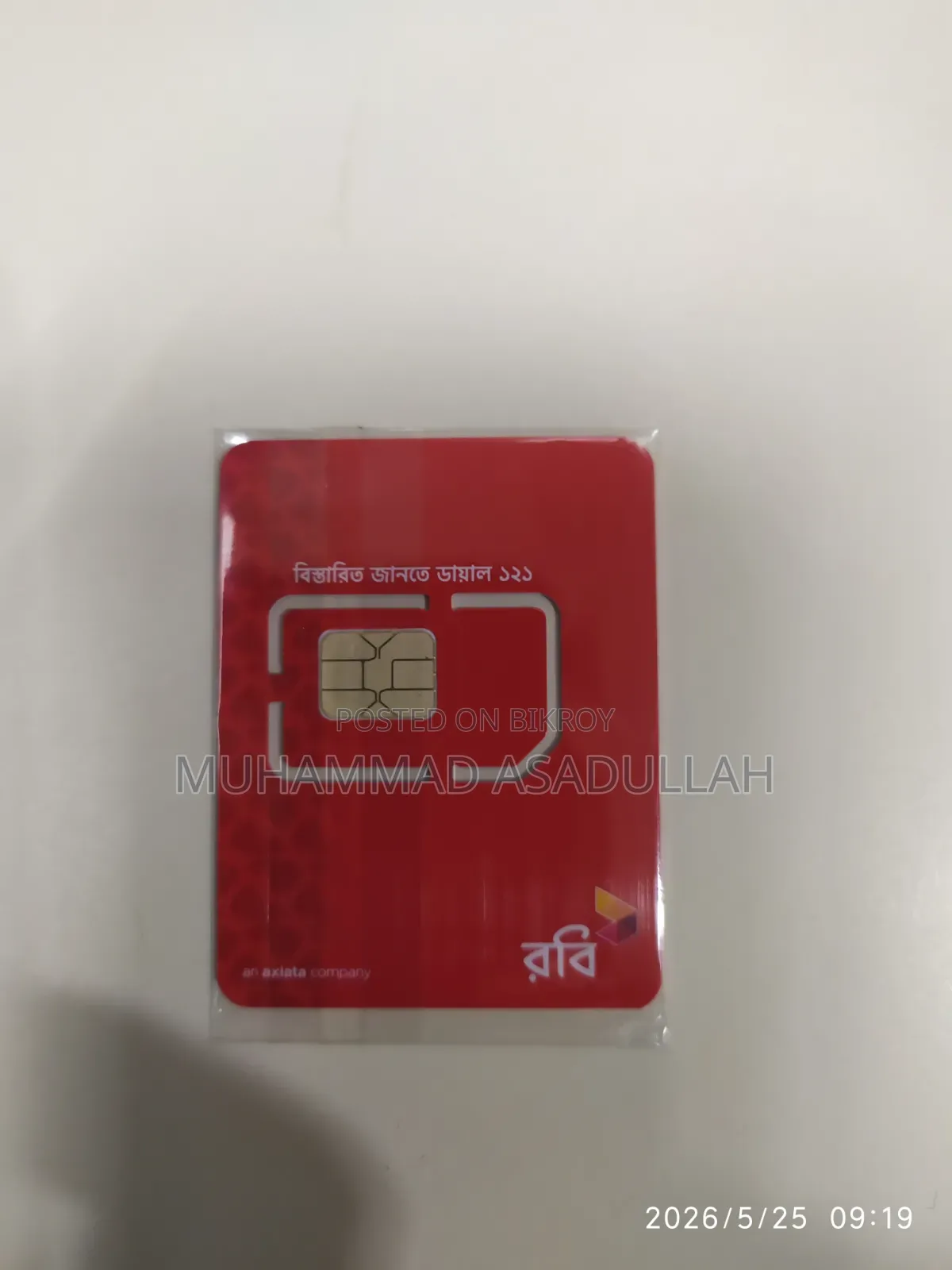 Robi VIP Sim