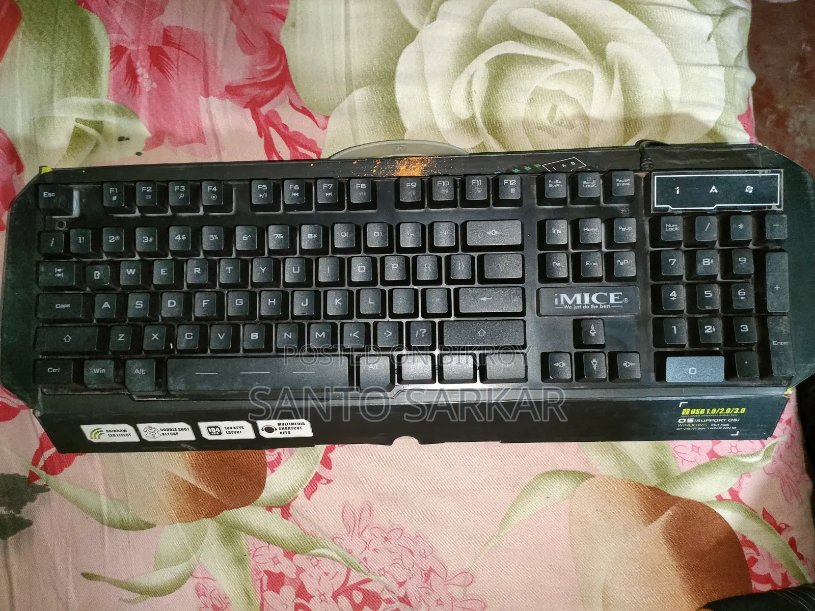 Imice কিবোর্ড