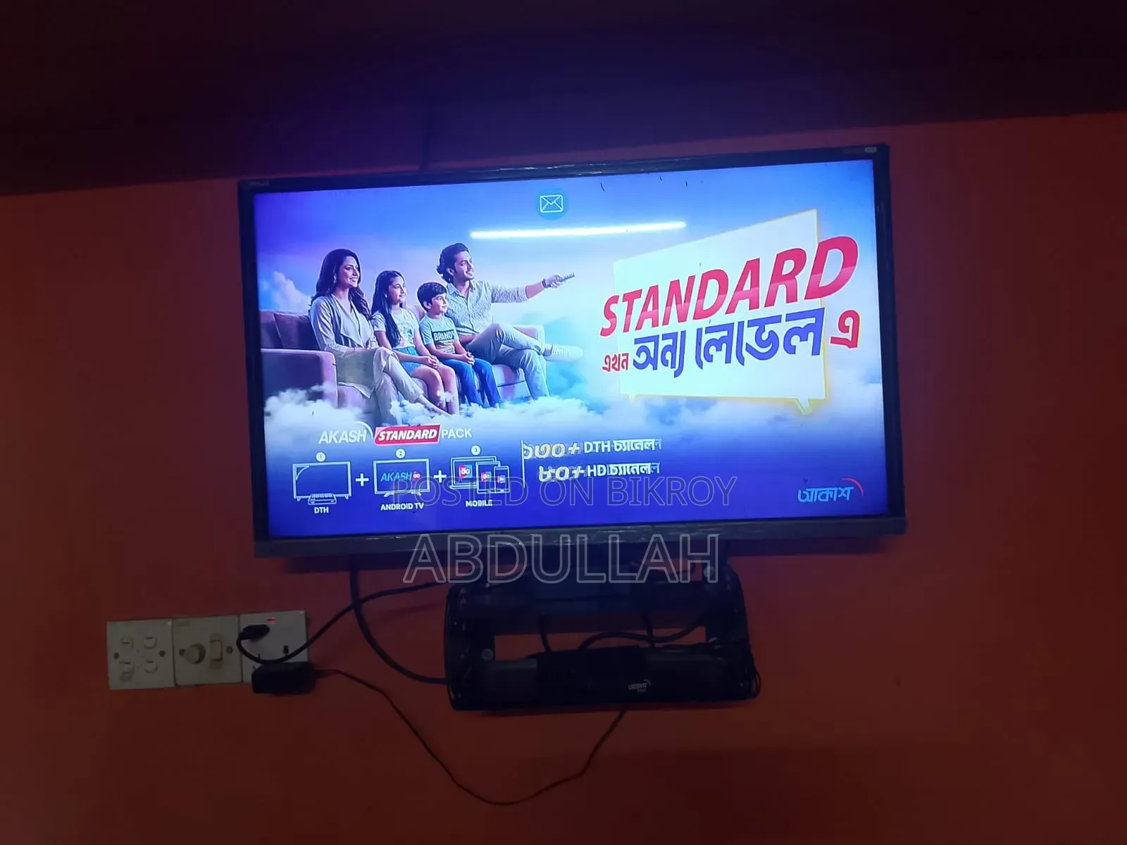 Akash DTH Full Setup