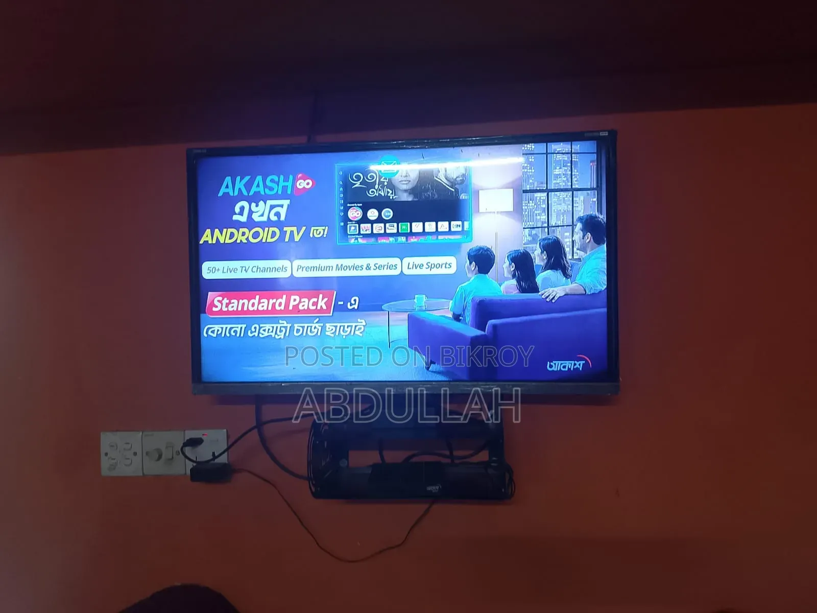 Akash DTH Full Setup