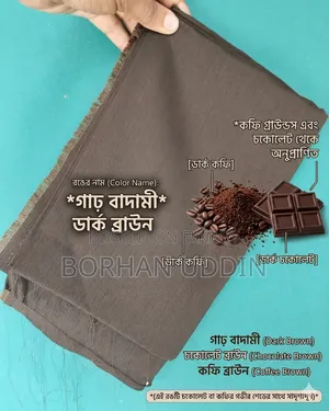 1 Piece Pant Fabric, Brand New