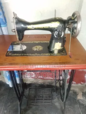 একটি ফ্লাইমেন মেশিন বিক্রি হবে