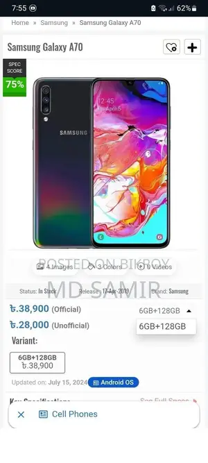 Samsung Galaxy A70 128 GB Orange