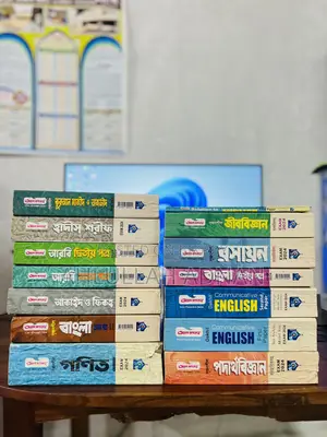 Al Fatah Dakhil 2024 Full Guide Set (Science)