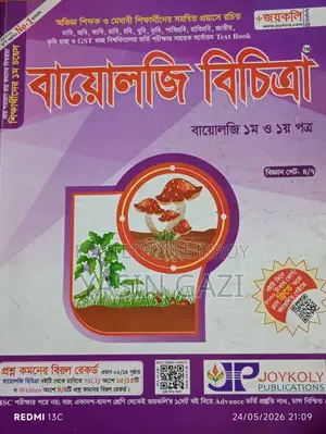 Joykoly Bio Question Bank