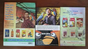 3 Useful Bengali Books on Bird Keeping, Treatment, and Breeding
