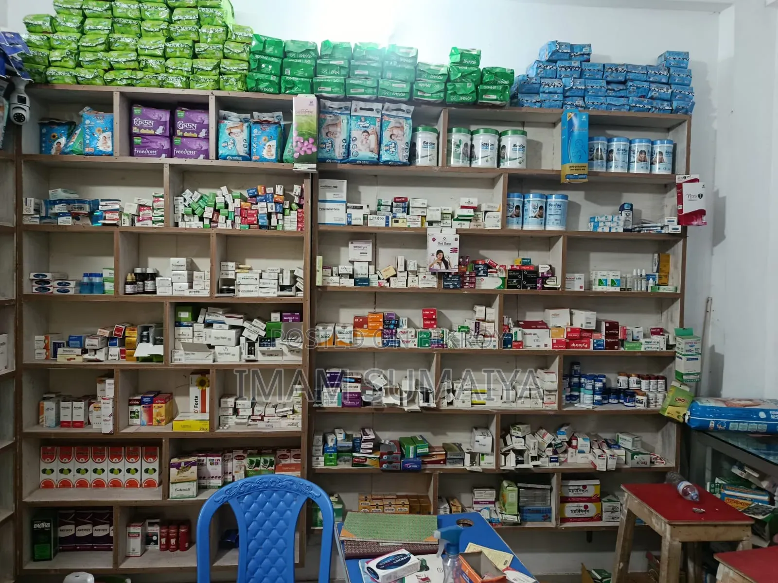 Pharmacy at Bypile Usha Poultry Mor