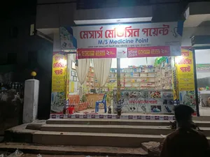 Pharmacy at Bypile Usha Poultry Mor