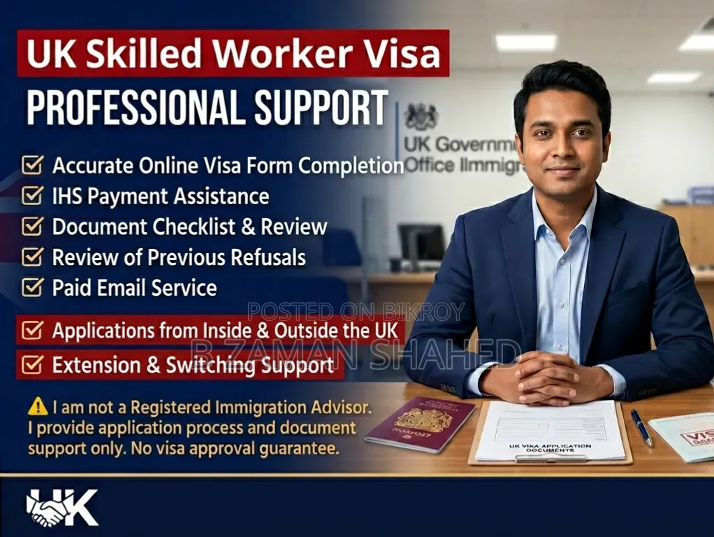 Uk Skilled Worker Visa | নির্ভুল ফর্ম ফিলআপ সহায়তা