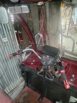 New Atul RIK 2026 Red