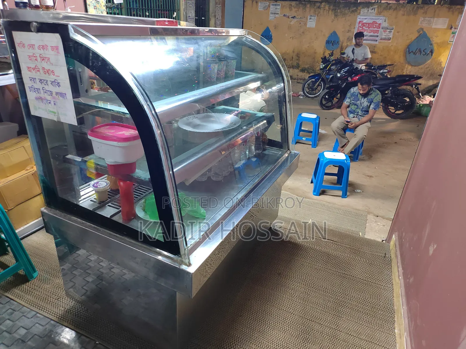 Display Refrigerator