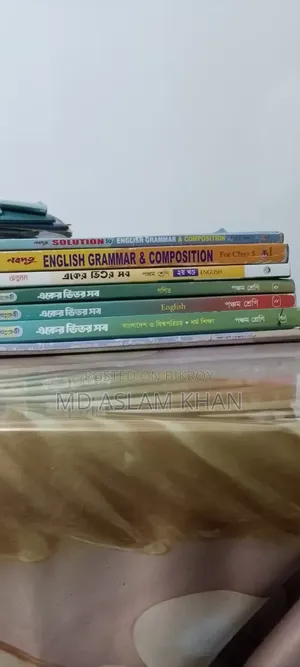 Class 5 guide book for sale