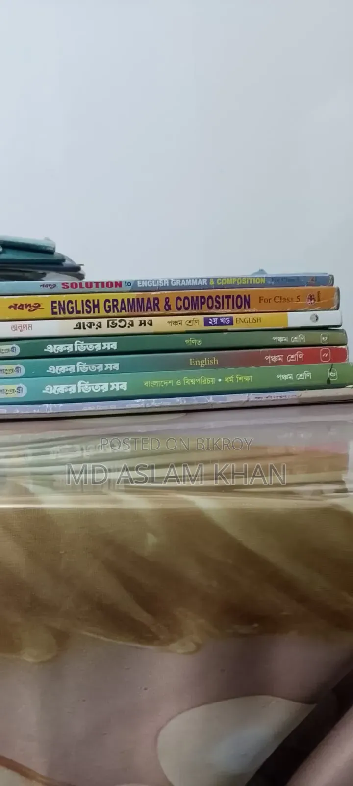 Class 5 guide book for sale