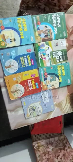 Class 5 guide book for sale