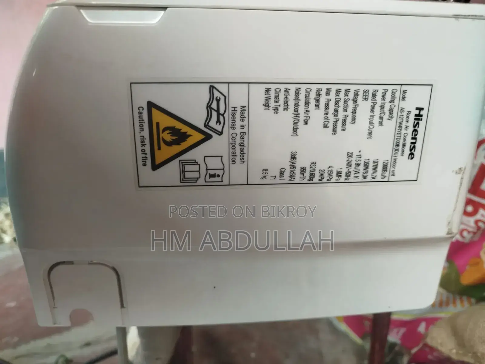Hisense ১ টন ইনভার্টার এসি