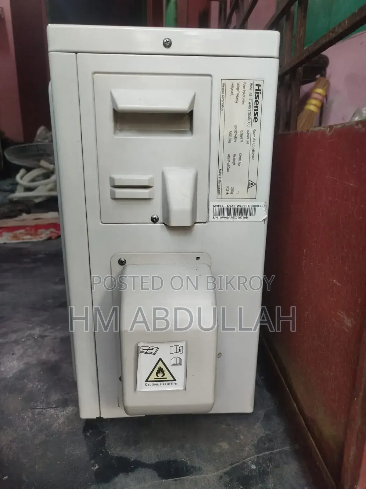 Hisense ১ টন ইনভার্টার এসি