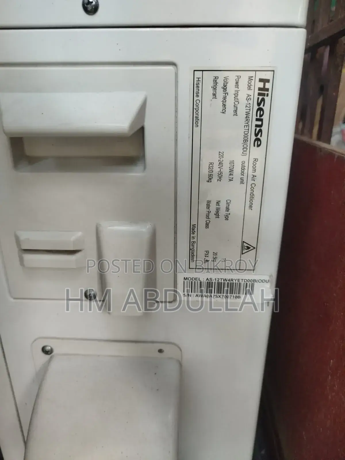 Hisense ১ টন ইনভার্টার এসি
