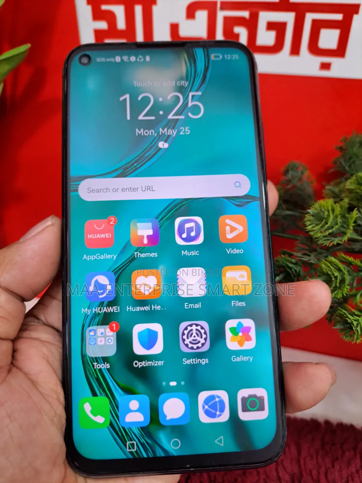 Huawei Nova 64 GB Green
