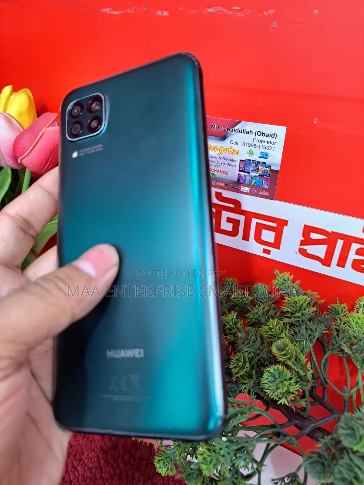 Huawei Nova 64 GB Green