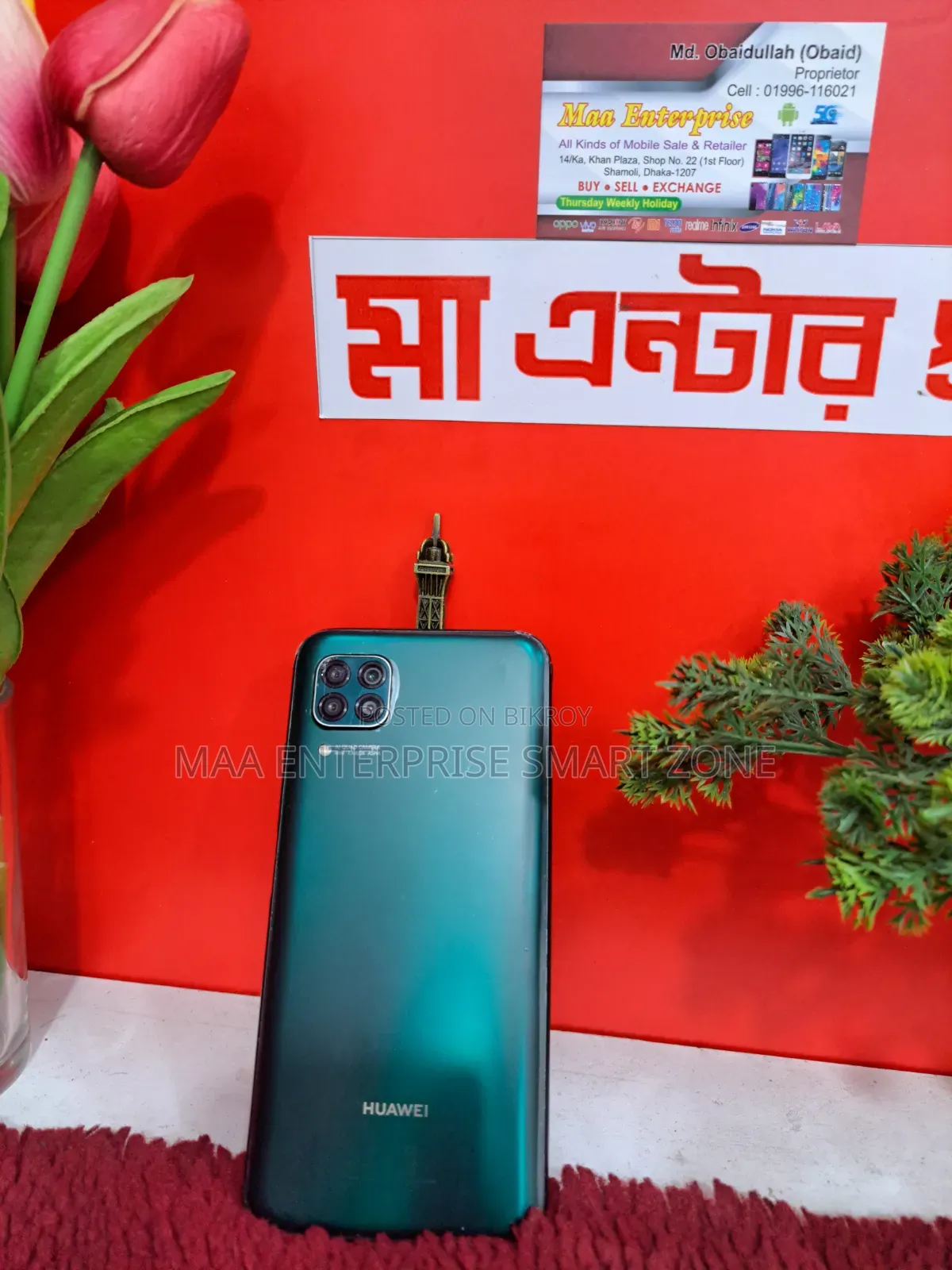 Huawei Nova 64 GB Green