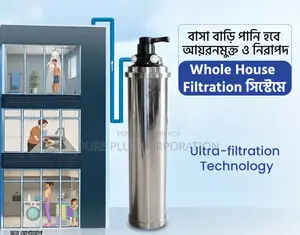 Iron Removal Water Filter