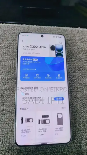 New Vivo X200 Ultra 512 GB Silver