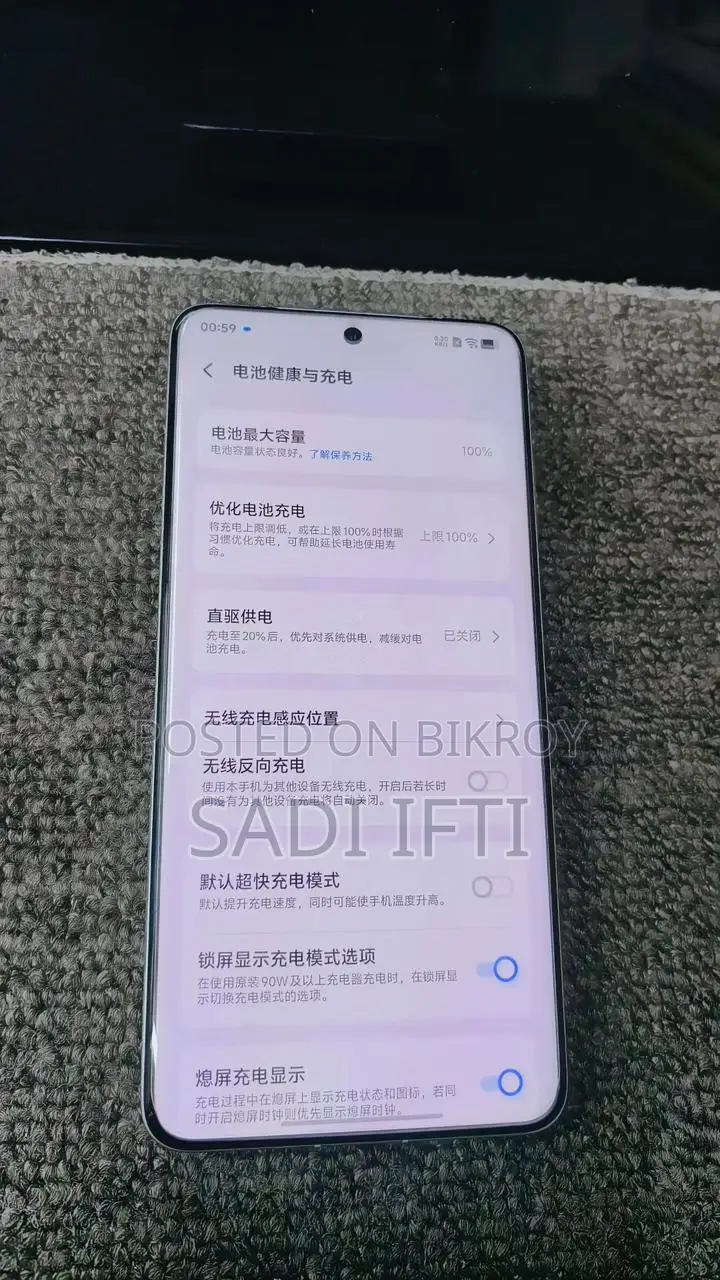 New Vivo X200 Ultra 512 GB Silver