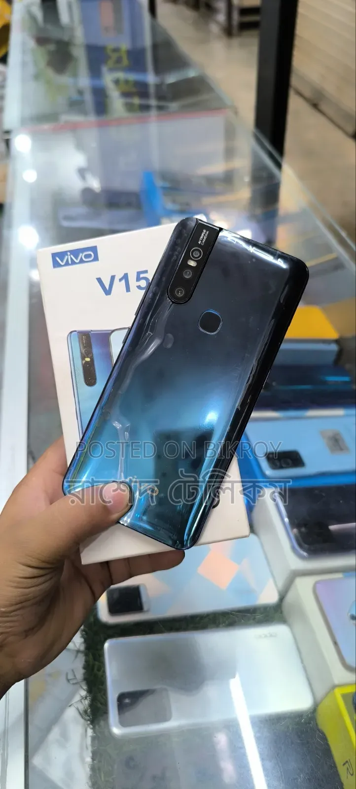 Vivo V15 256 GB Blue