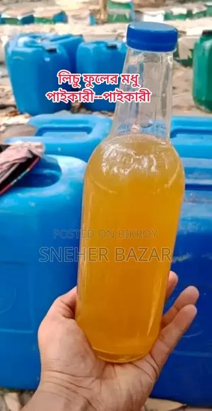 পাইকারি মধু