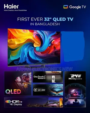 ঈদ ধামাকা অফারে Haier 32" Google Tv এখন অবিশ্বাস্য মূল্যে!