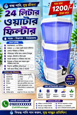 Filter for Sale