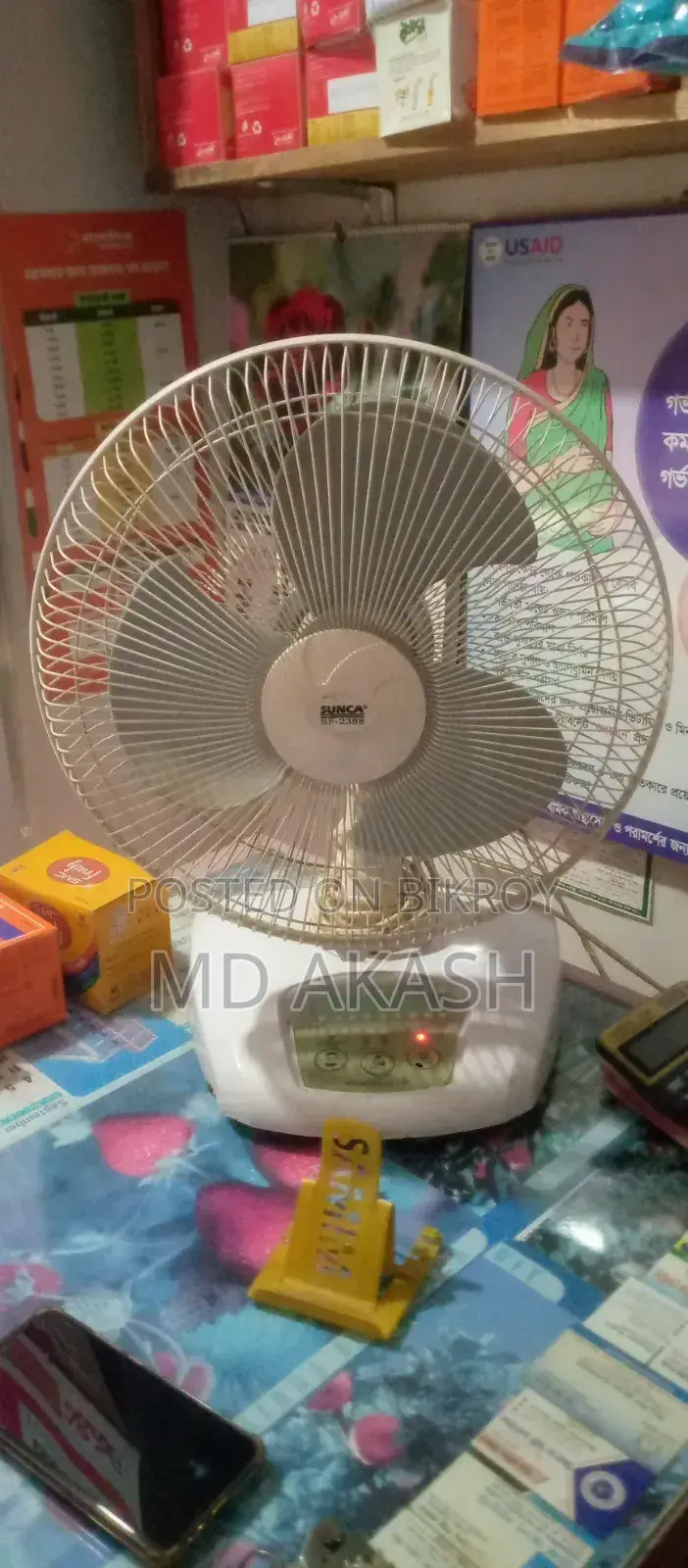 সানকা এসি ডিসি ফ্যান