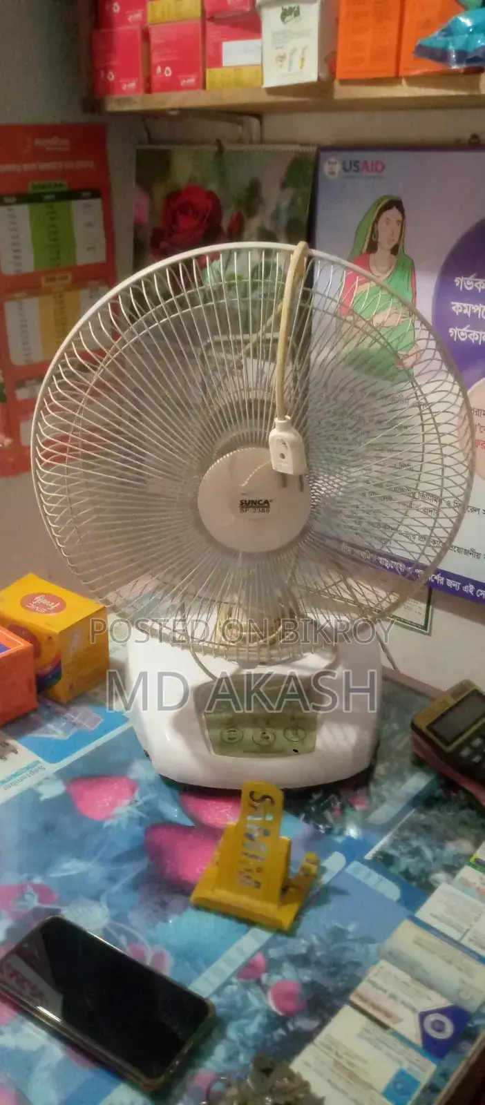 সানকা এসি ডিসি ফ্যান
