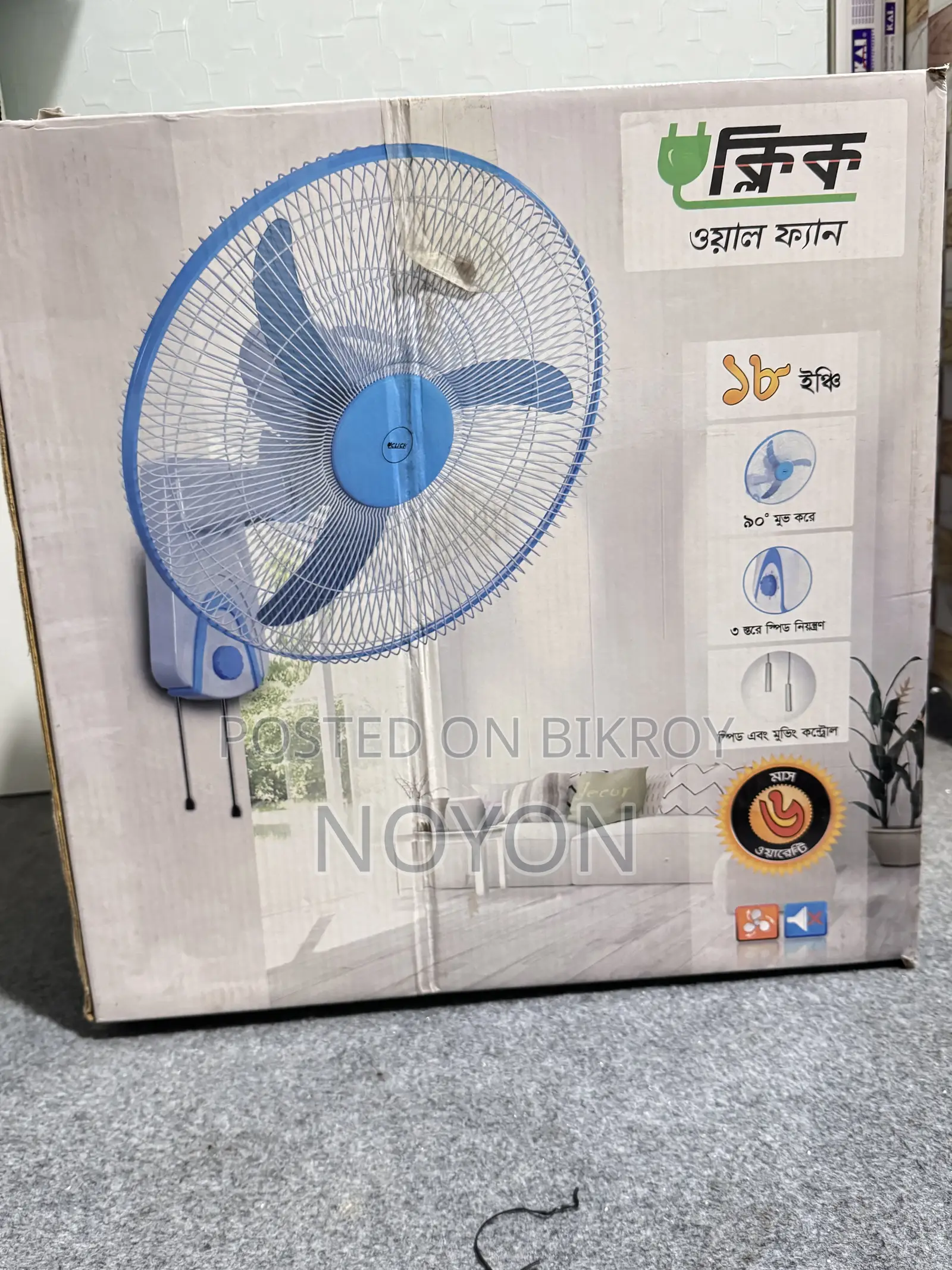 Click Wall Fan 4 PCS Total