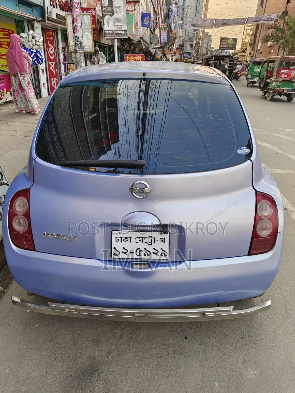 Nissan March 2003 Blue