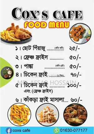 Ready Food Cart Position for Sale or Rent at Cox's Bazar Beach