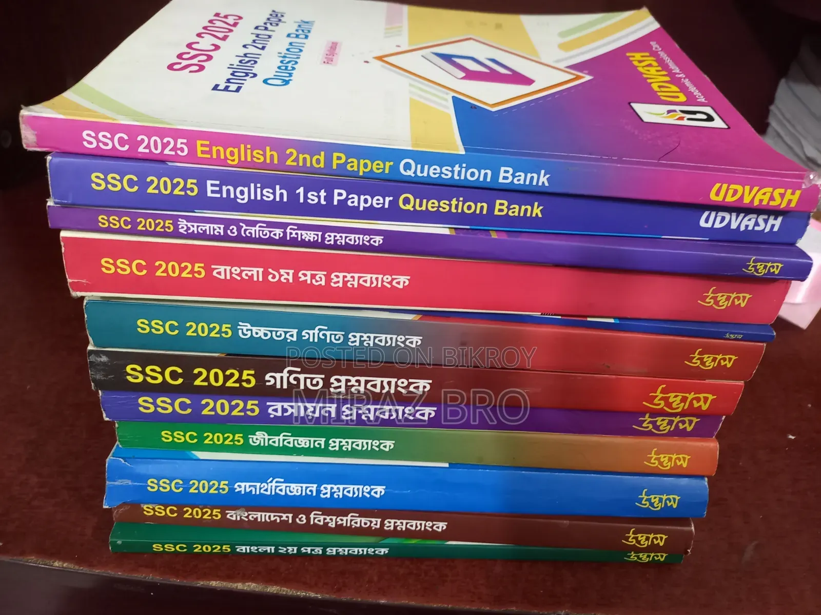 SSC Udvash Guide Full Syllabus